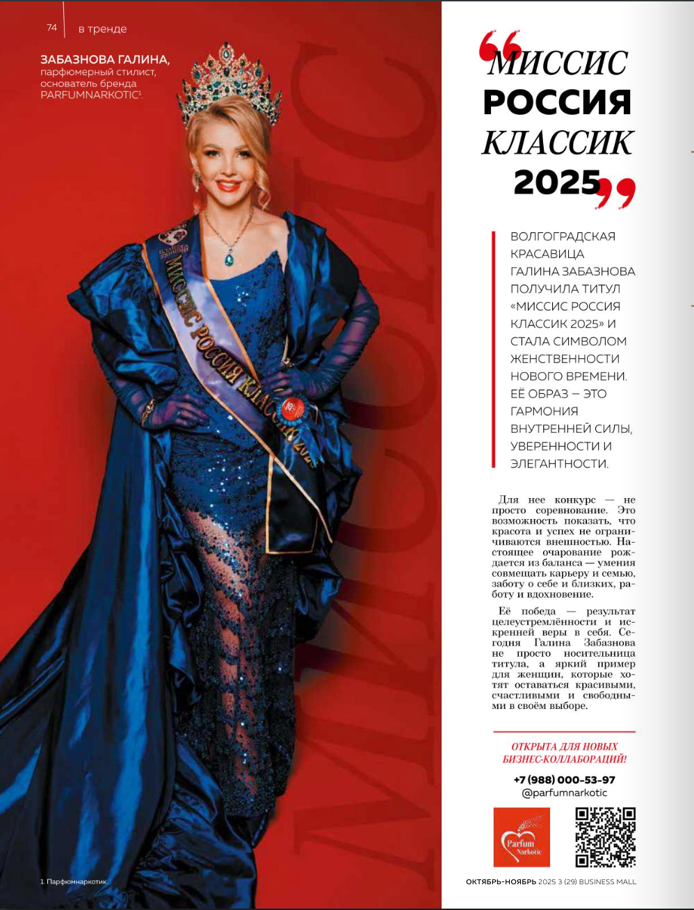 Фотограф Сергей Воля