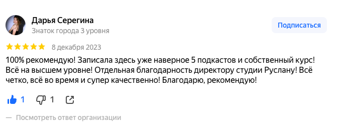 видео студия