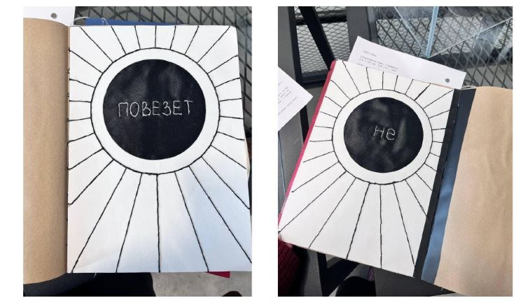 Художник  Евгения Мальцева. СОАВТОРЫ