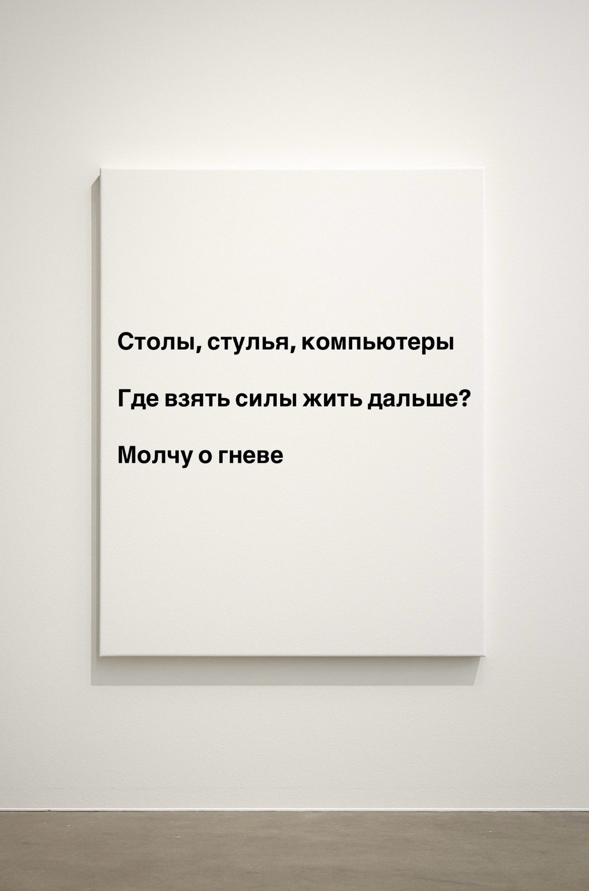 Мобильная галерея Светланы Толстой — персональная выставка