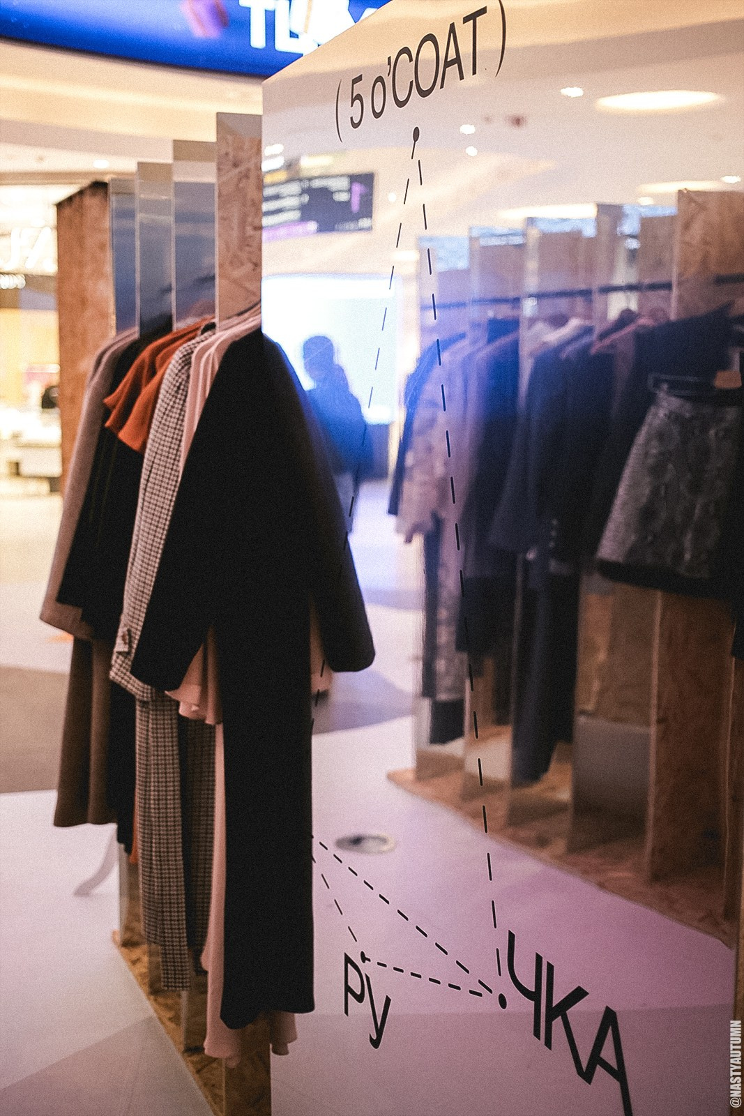 Маркет, ТЦ Метрополис. Репортажный и концертный фотограф в Москве Анастасия Осень