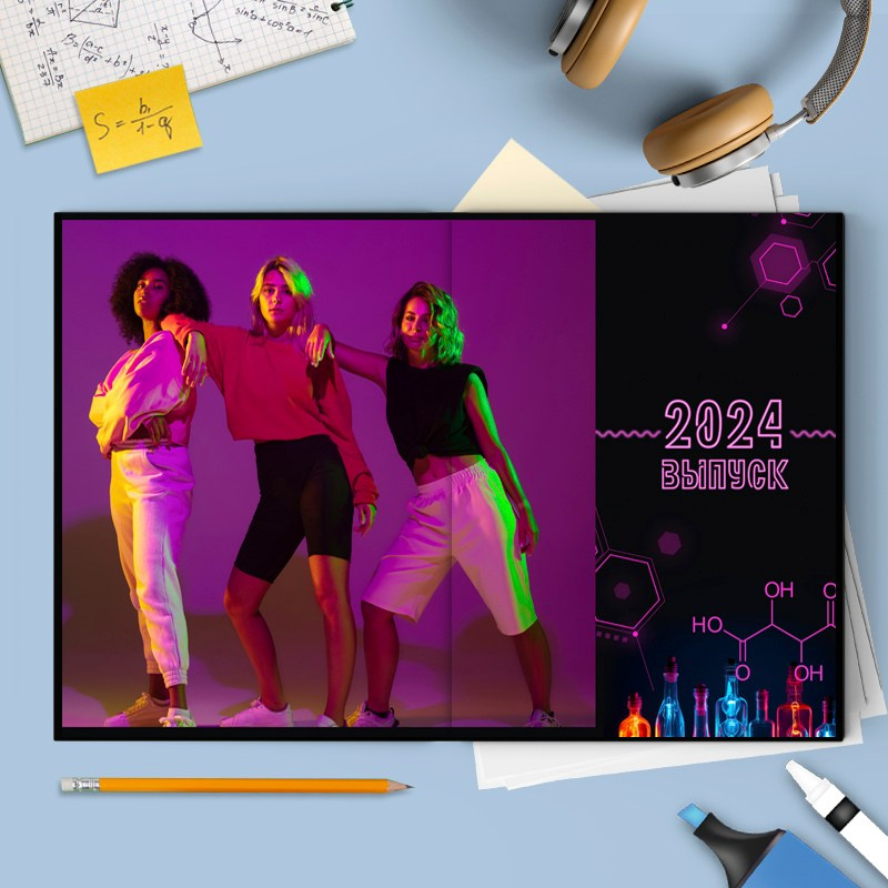 Дизайн № 3 (1). AXIOMA │ Выпускные альбомы в Иркуске. Альбом в подарок! Закажи сейчас!