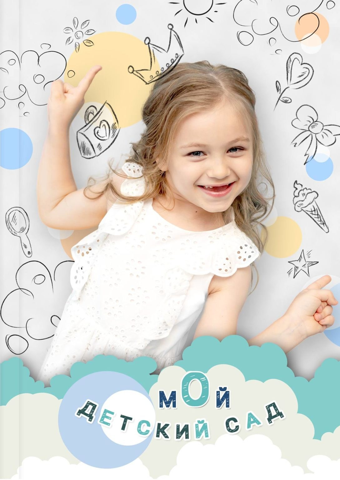 Выпускники. Фотограф в Жезказгане. Графический дизайнер