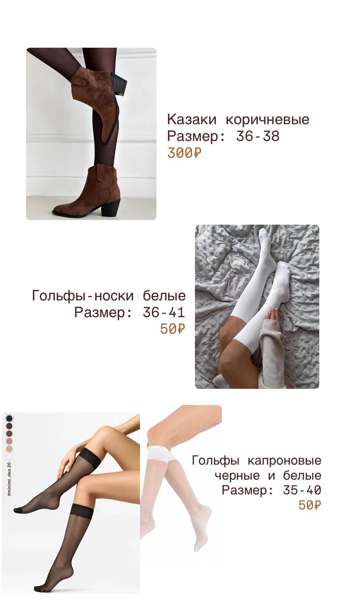 Гардероб. Портретный фотограф в Екатеринбурге — Анастасия Шабернева