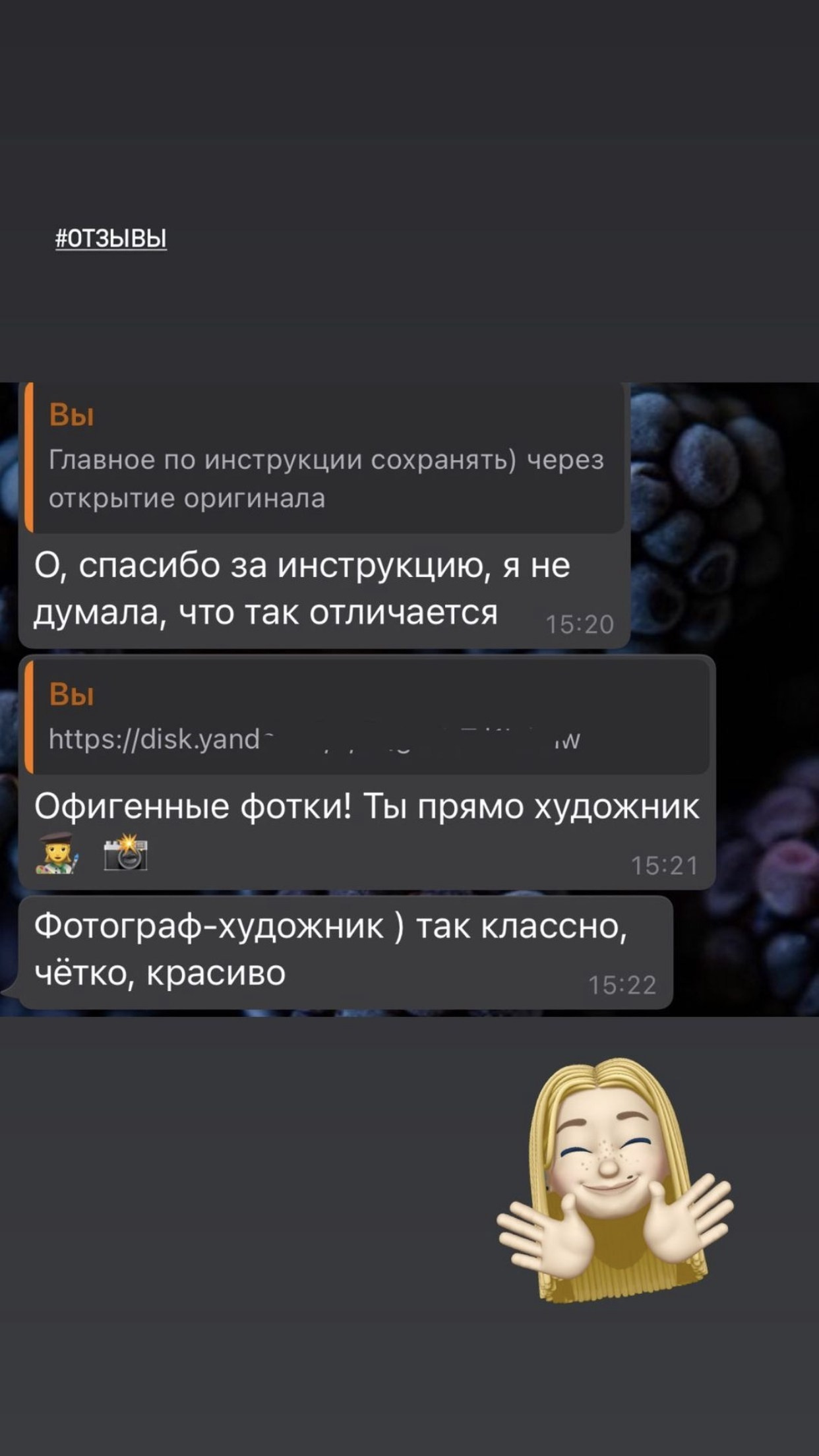 Отзывы. Фотограф в Санкт-Петербурге Юлия Магдич