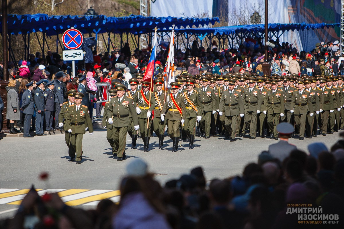 День Победы