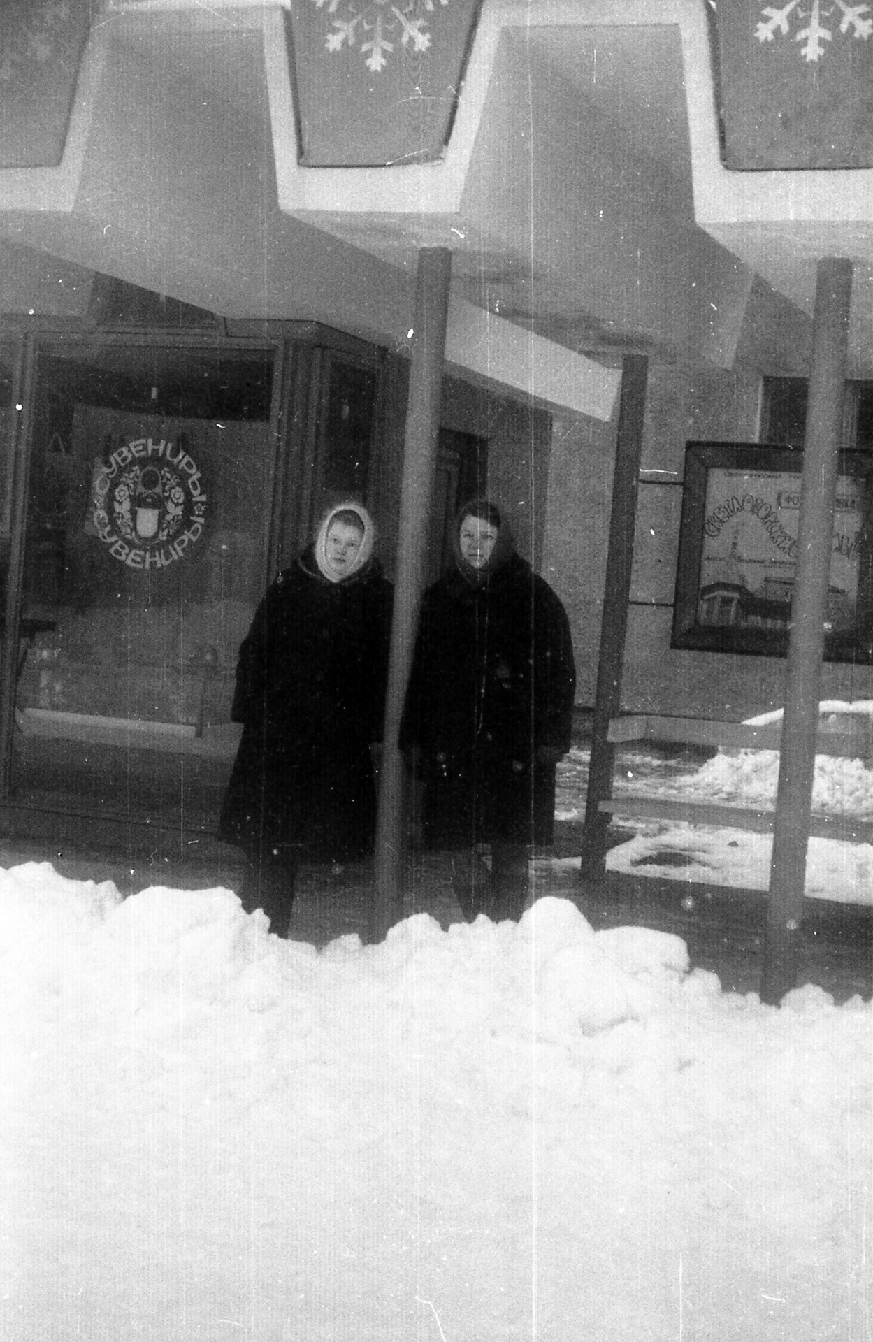14 — Новогодняя. Михаил Барановский