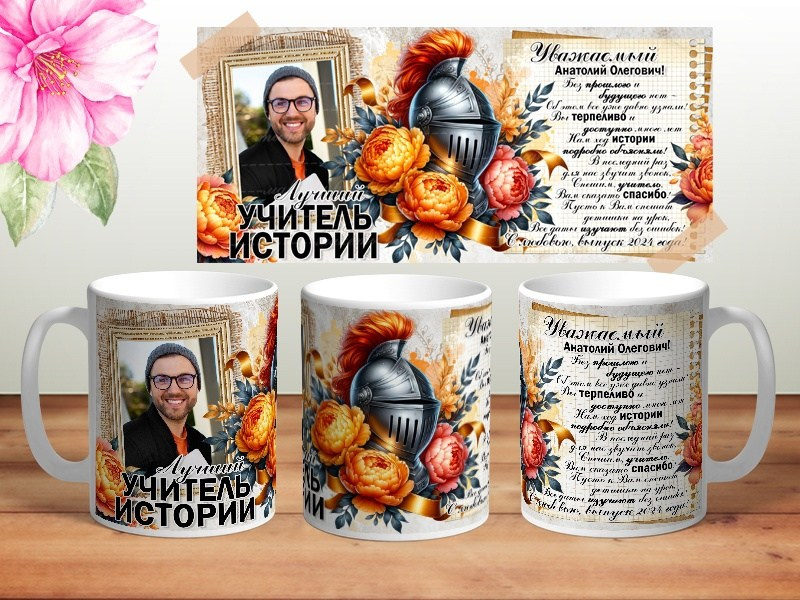 КРУЖКА. Детский и Школьный фотограф Светлана Гулова