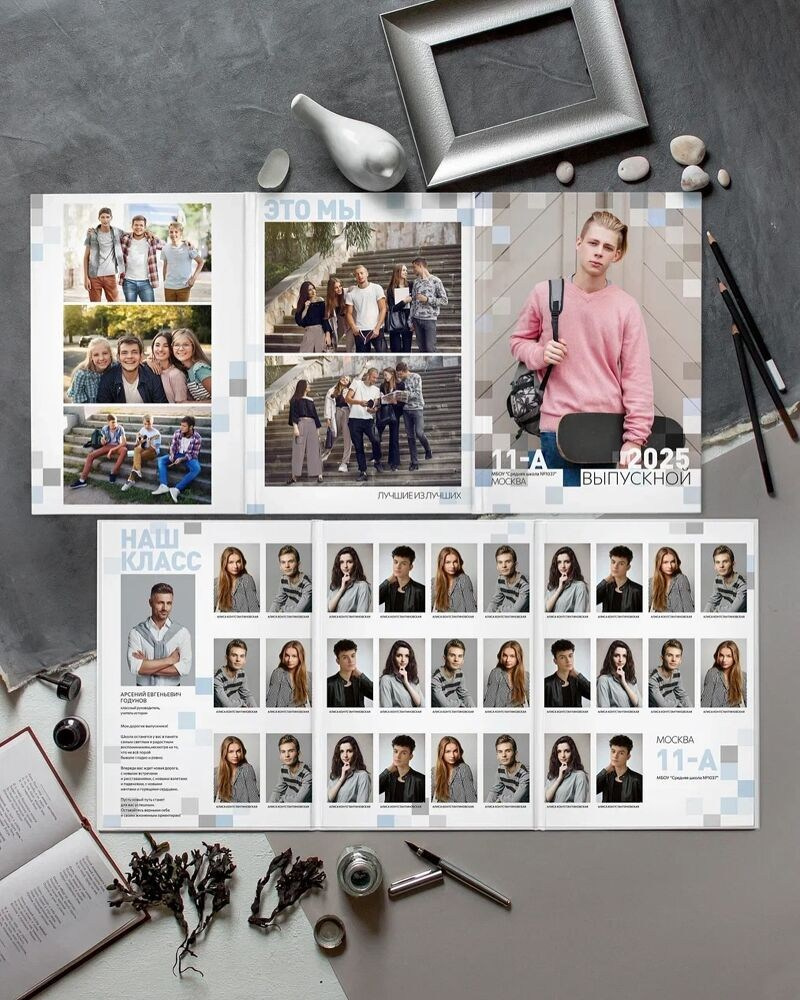 Школа|Ксения Федорова| «Пиксели» | 2025. ALBUMIA