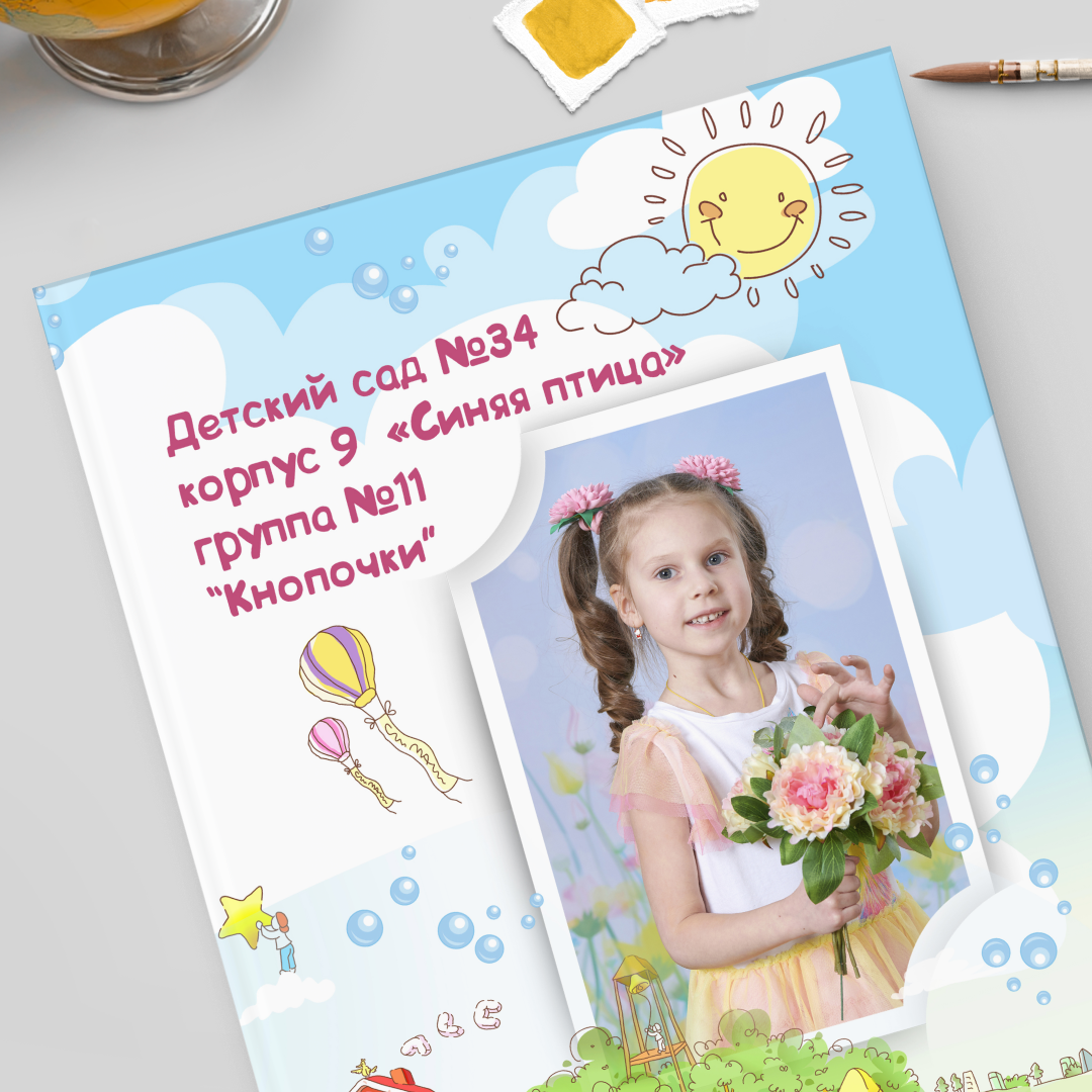 Выпускные альбомы в детском саду — дизайн, цены, заказ | Апрель Фото. Выпускные альбомы для детского сада, школы — Москва и область | Апрель Фото