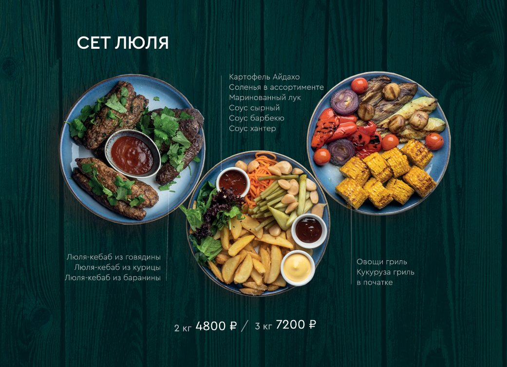 Кейтеринг. Аренда лофта в СПб для мероприятий