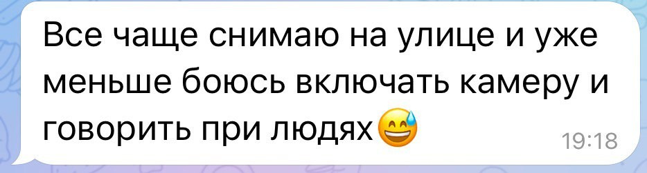 Обучение. Видеограф и рилс-продюсер в Самаре Ковалева Ксю