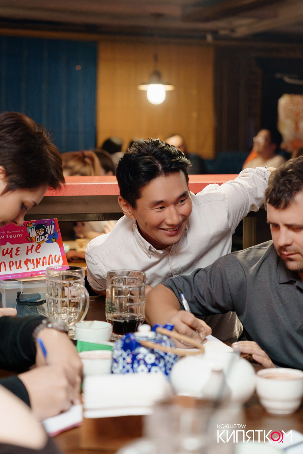 WOW QUIZ. КИПЯТКОМ КОКШЕТАУ