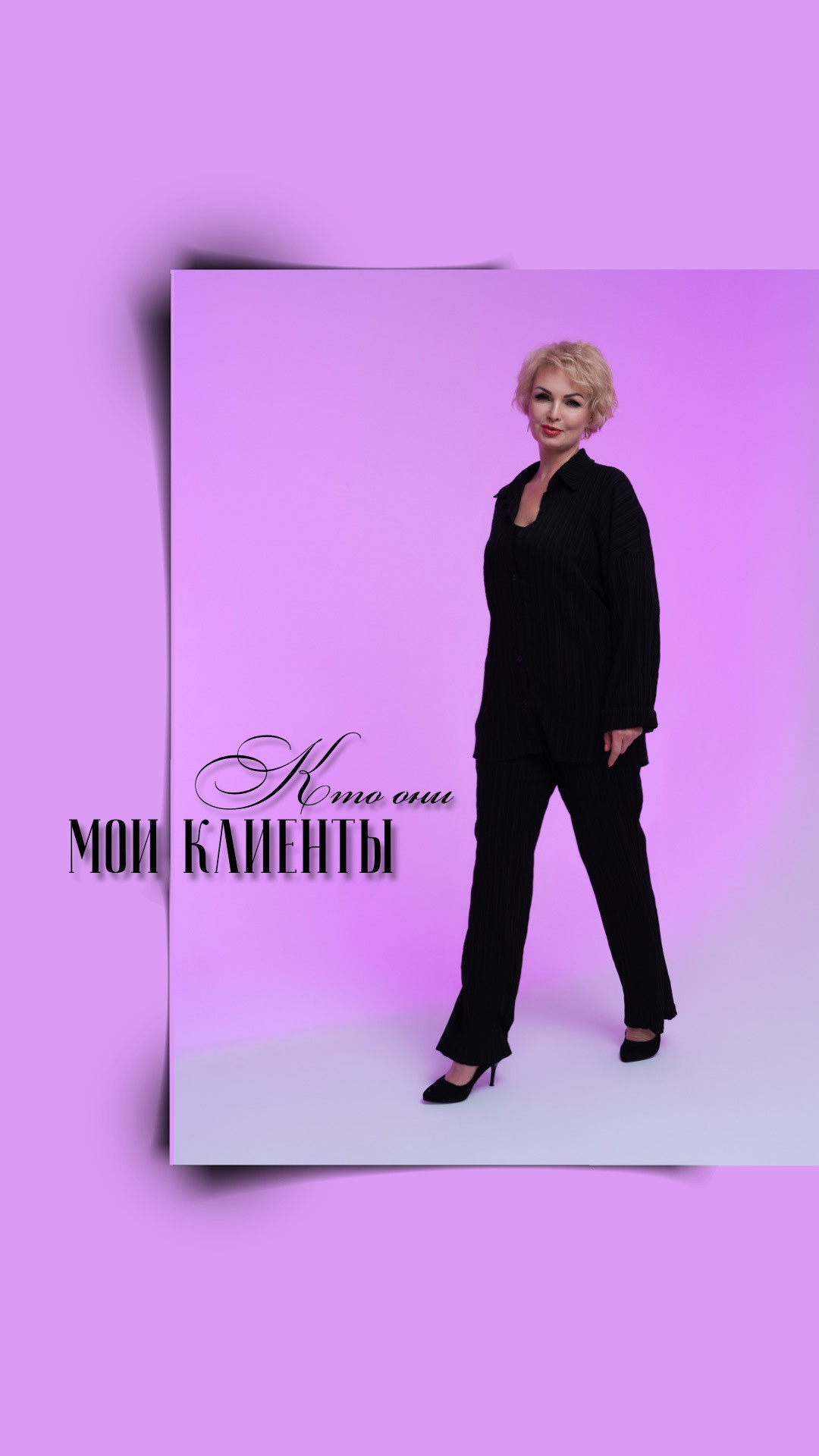 Контент съёмка. Фотограф и видеограф в Ставрополе Инна Попова