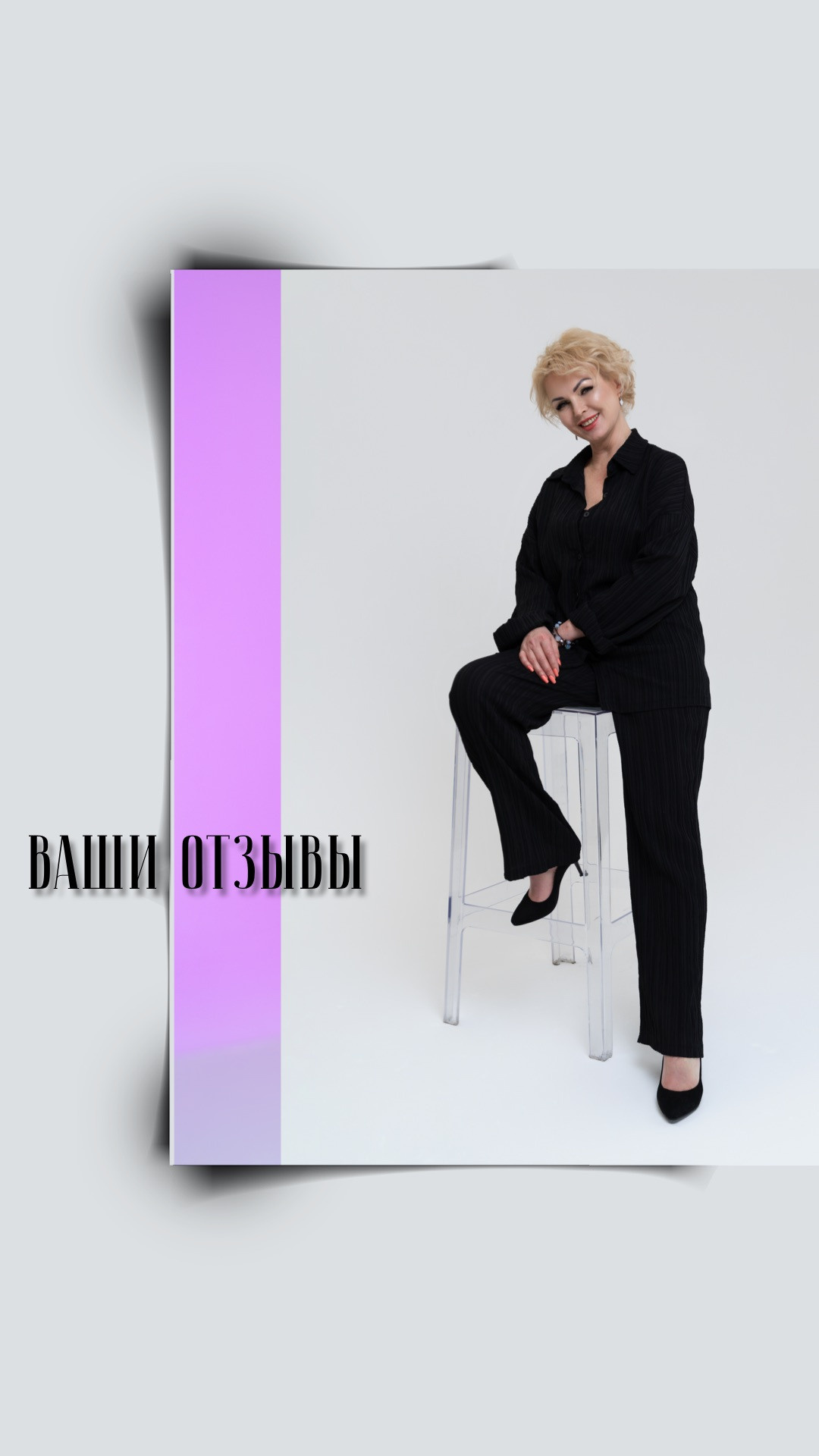 Контент съёмка. Фотограф и видеограф в Ставрополе Инна Попова