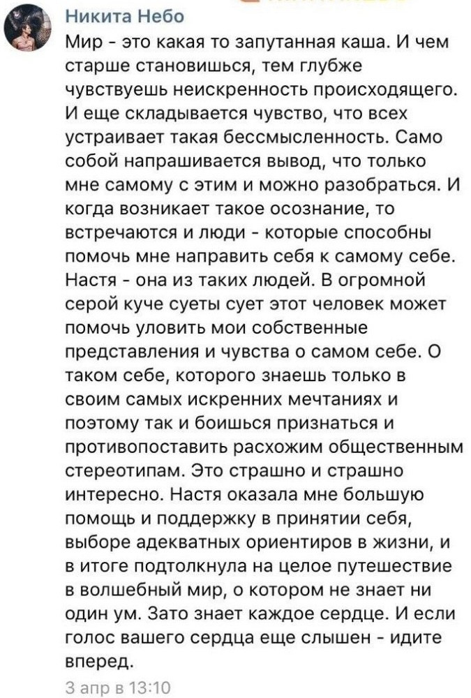 Отзывы старые. Анастасия Либерти