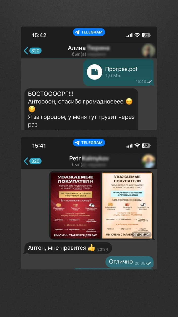 Отзывы клиентов. Дизайн карточек для маркетплейсов