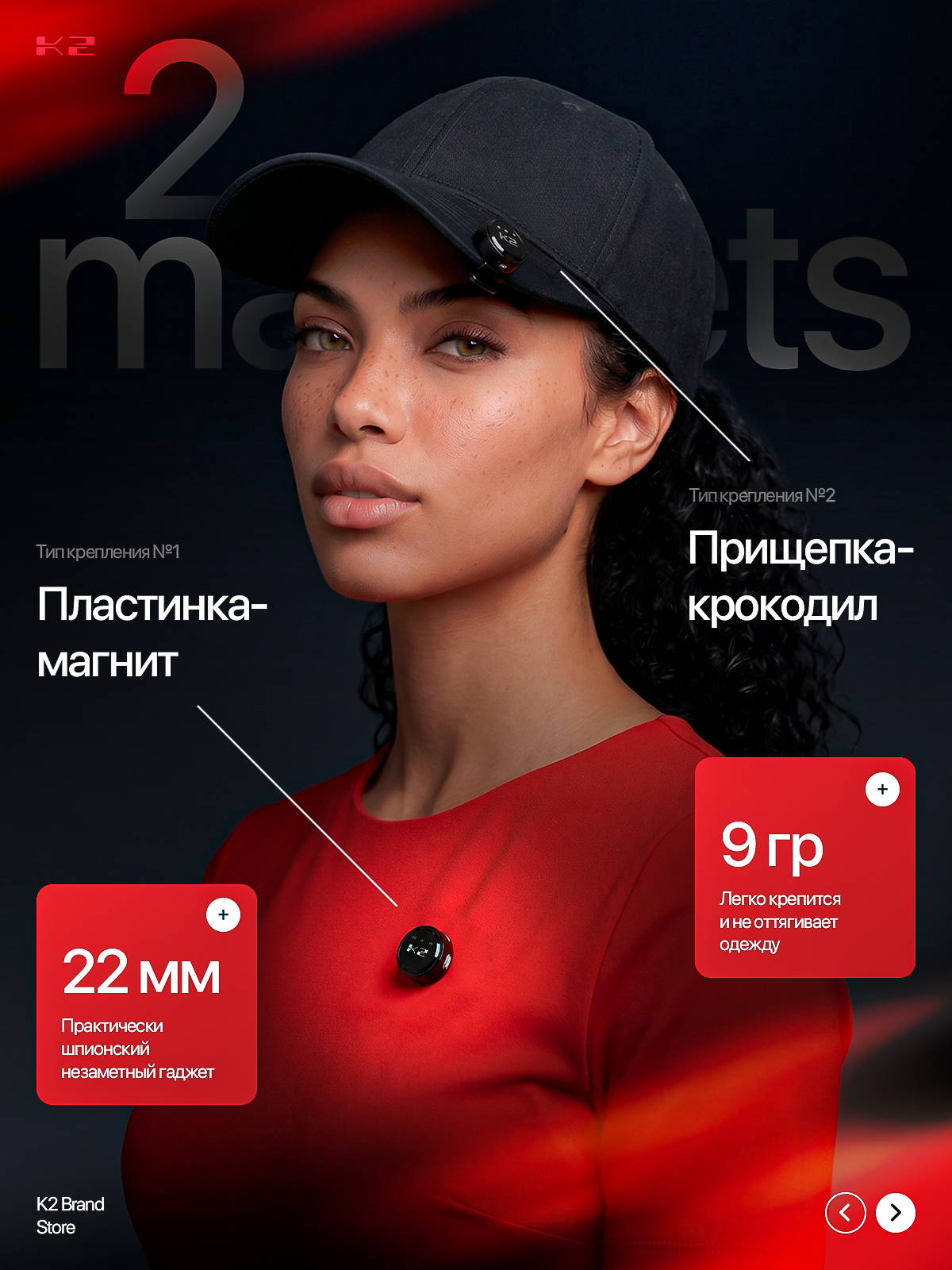 Петличный микрофон. Студия дизайна Вечтомова