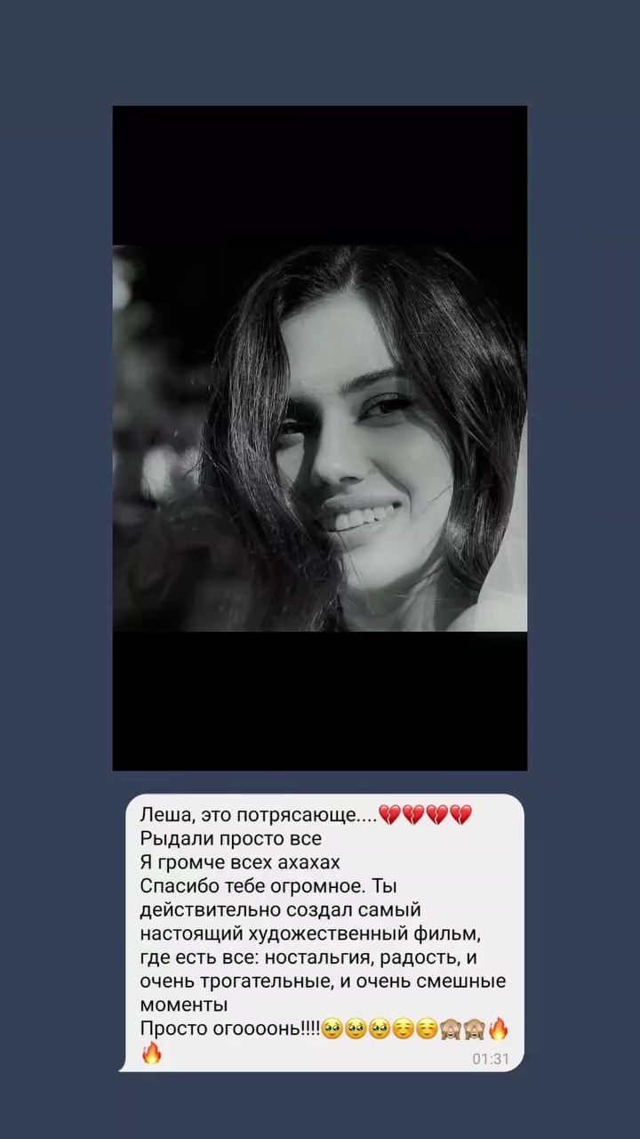 ОТЗЫВЫ. СИНЕМАТИКА | Свадебное видео