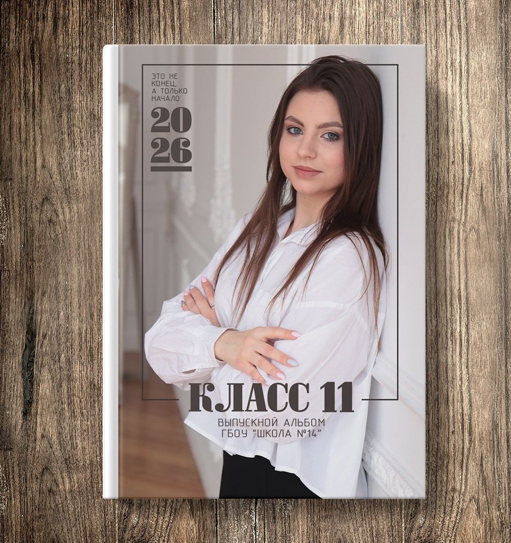 Дизайн "Белый 03"