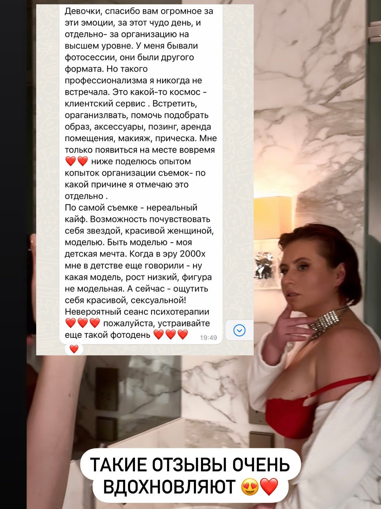 Vintage. Fashion & Boudoir photographer Diana Ageeva