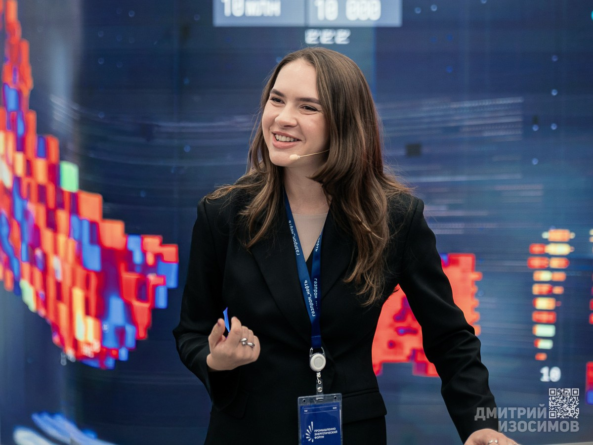 10-й Тюменский нефтегазовый форум 2025