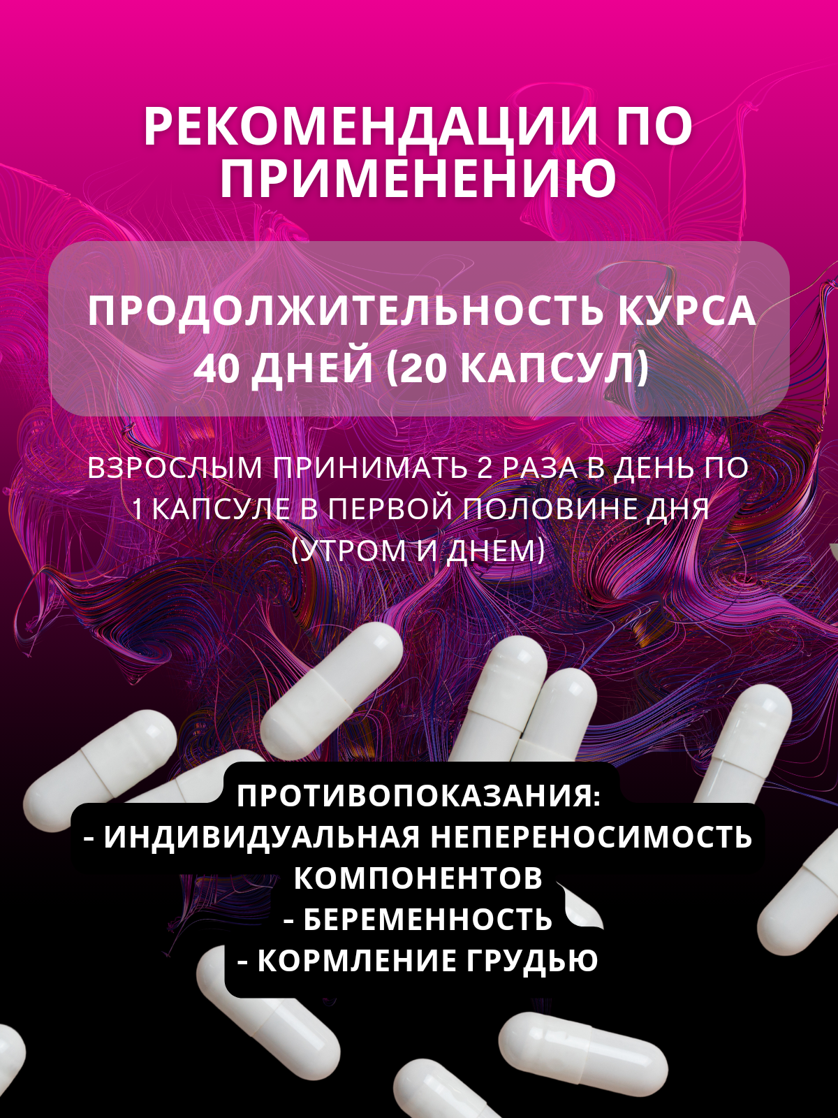 Инфографика. Фото для Маркетплейсов