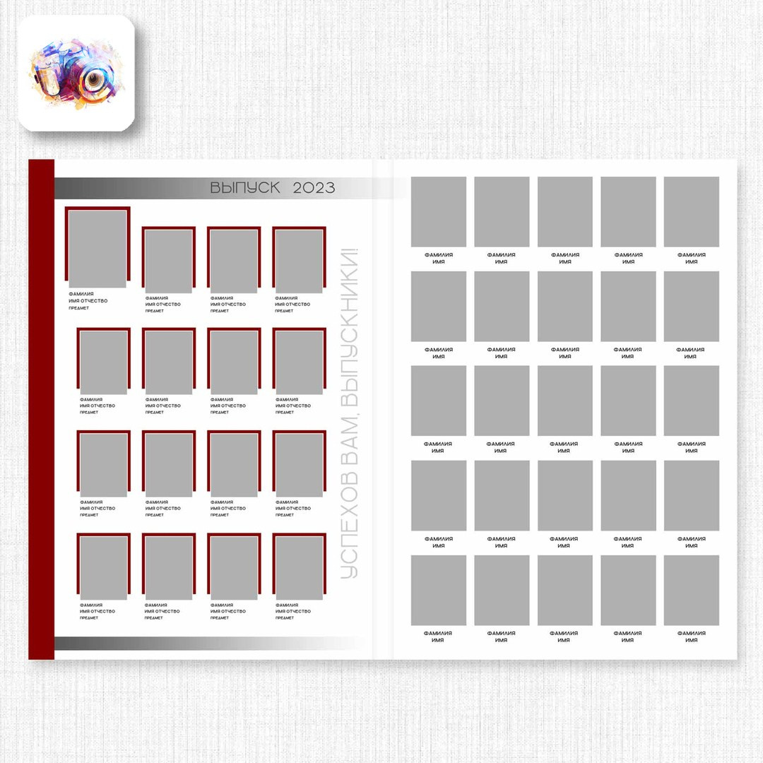 Планшет 9-11 класс. Photoduet «Contrast»