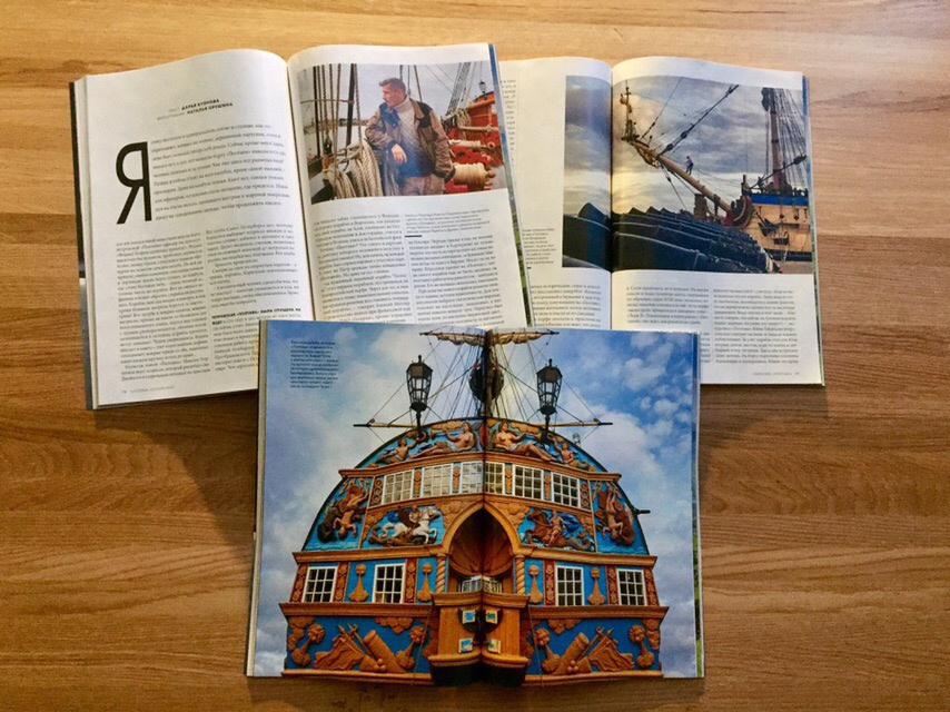 National Geographic. Natalia Oreshina documentary and art photographer from St. Petersburg