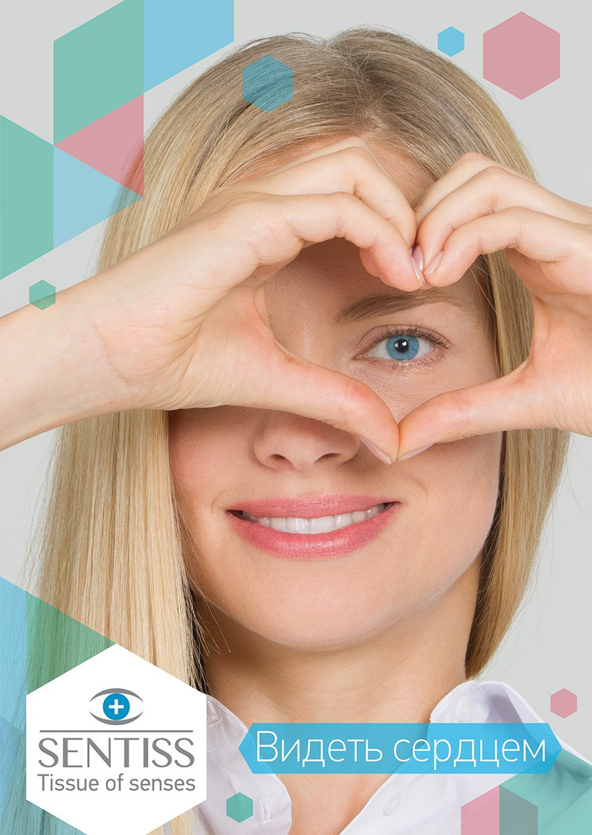 КОСМЕТИКА И ФАРМА. Lena Smi is an interior and portrait photographer. Moscow and St. Petersburg