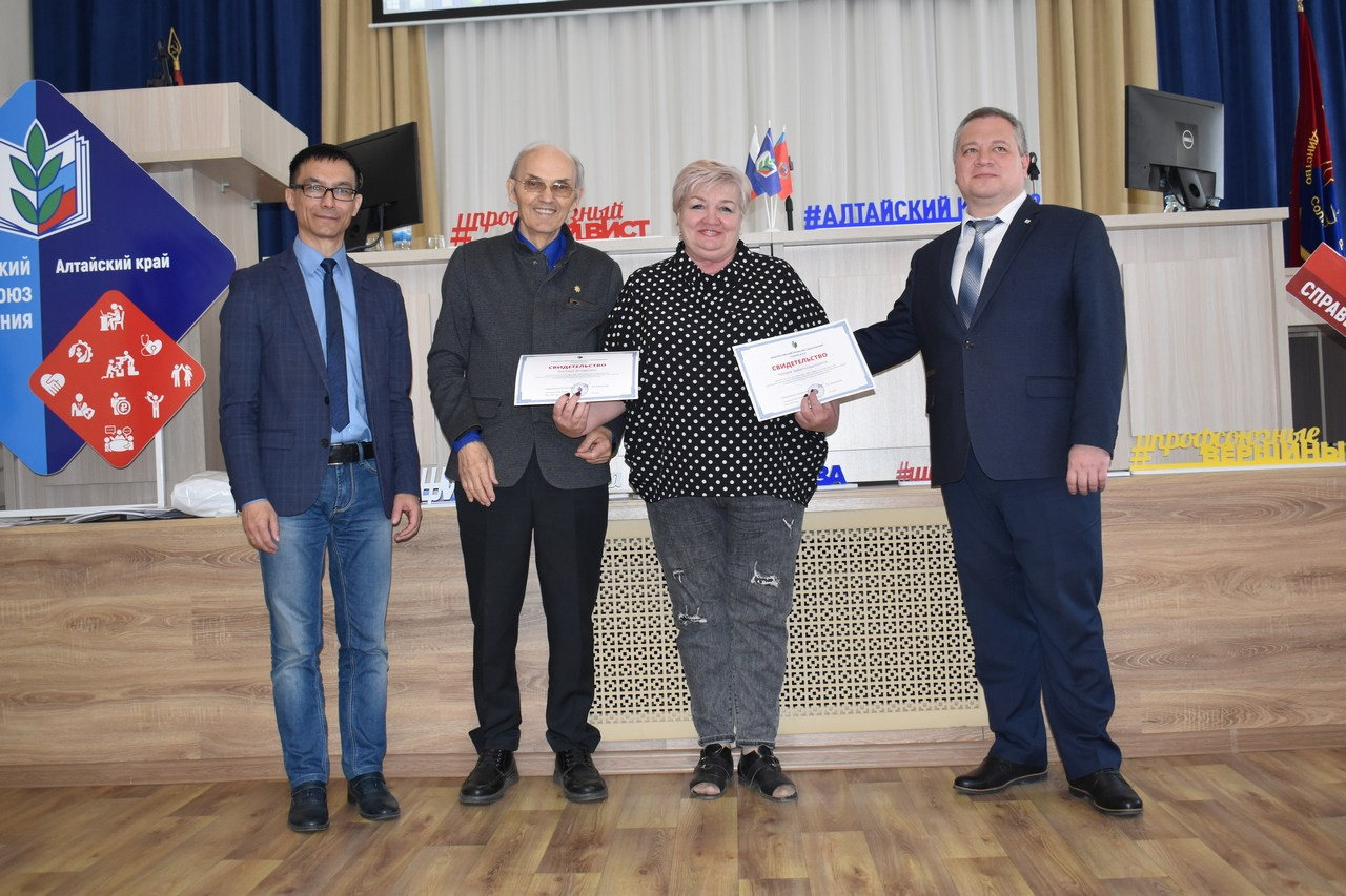 Семинар «Современный Профсоюз- взгляд на перспективу». Галерея ПрофАС