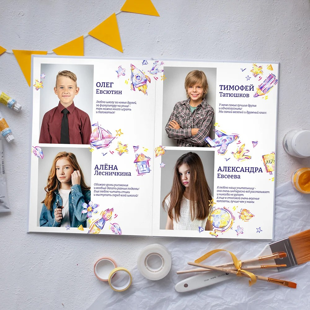 Рисунки. Выпускной альбом в Реутово для школ и детских садов