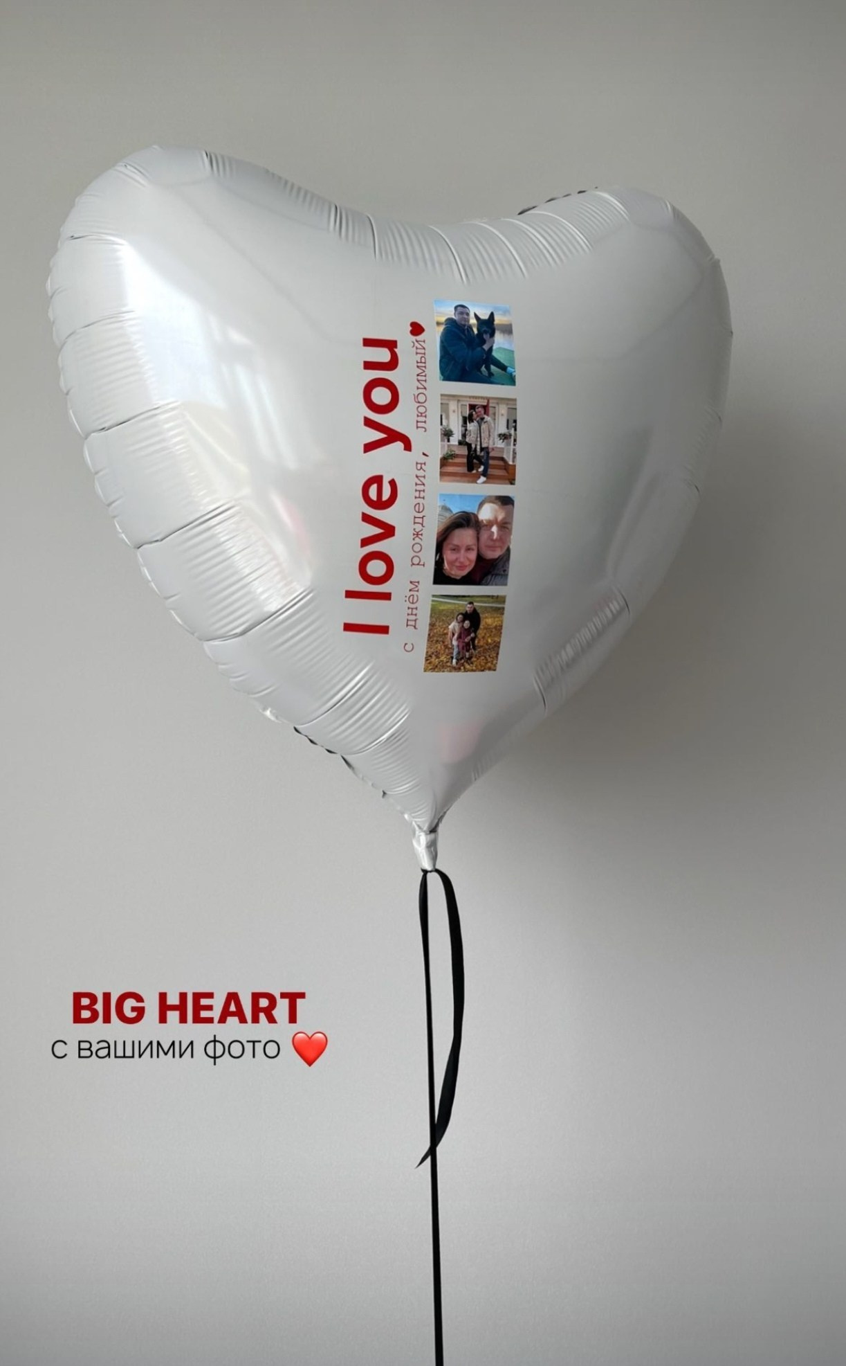 Мужчине. Аэродизайнер Елена Лин