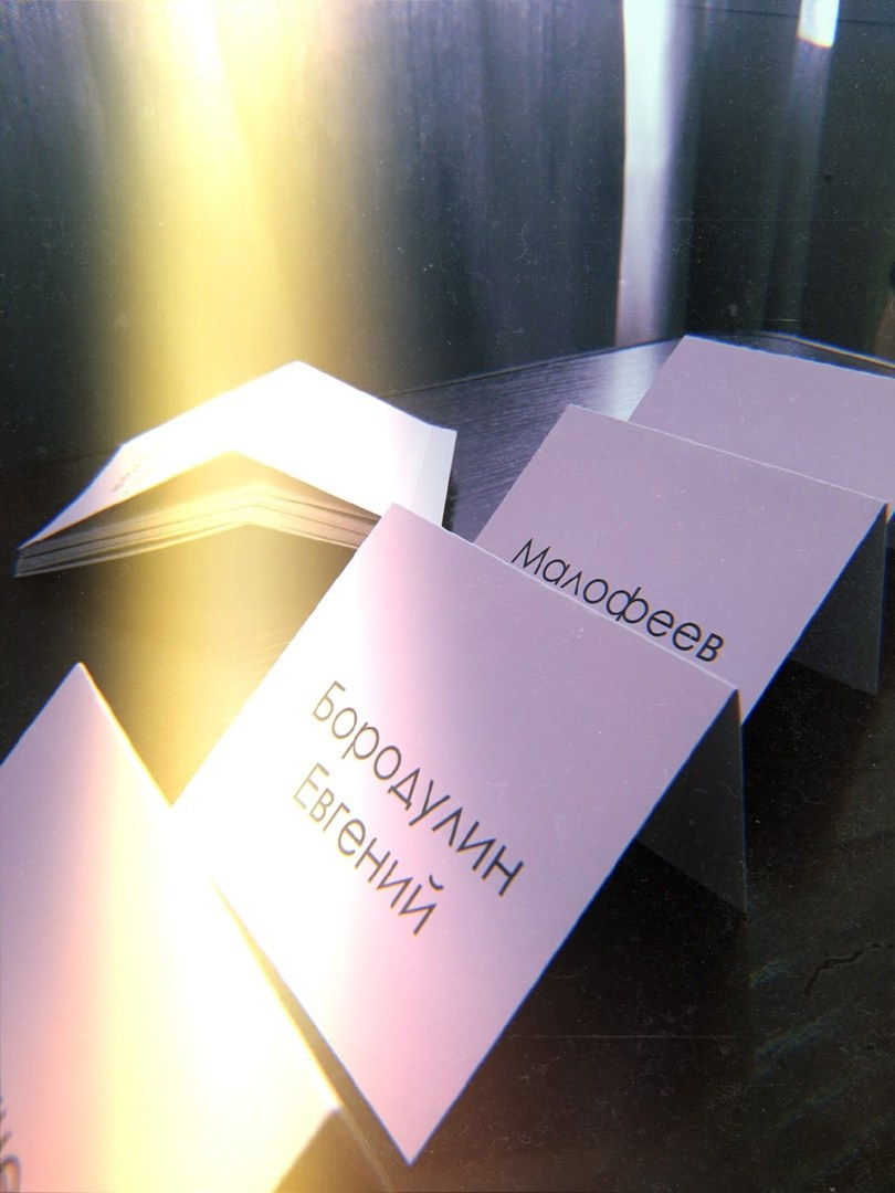 Свадебная полиграфия. Фотограф Дарья Маташкова