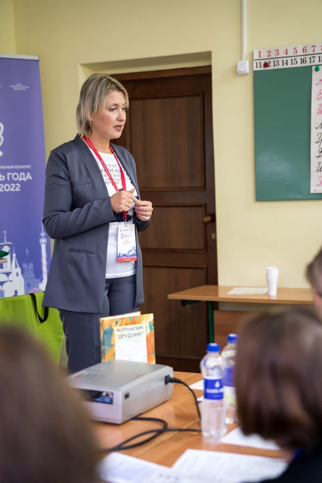 Конкурс Воспитатель года. Галерея ПрофАС