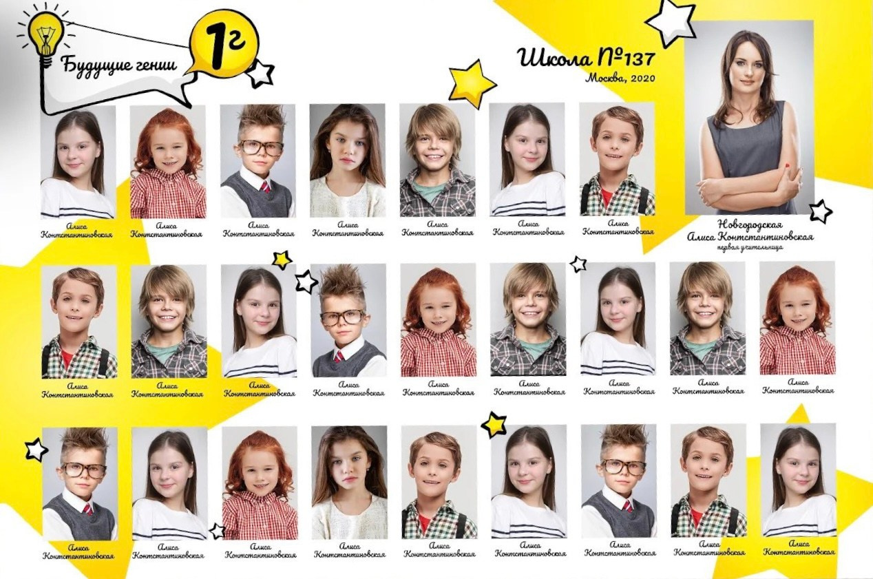 Общие фотографии. Выпускные альбомы Чехов