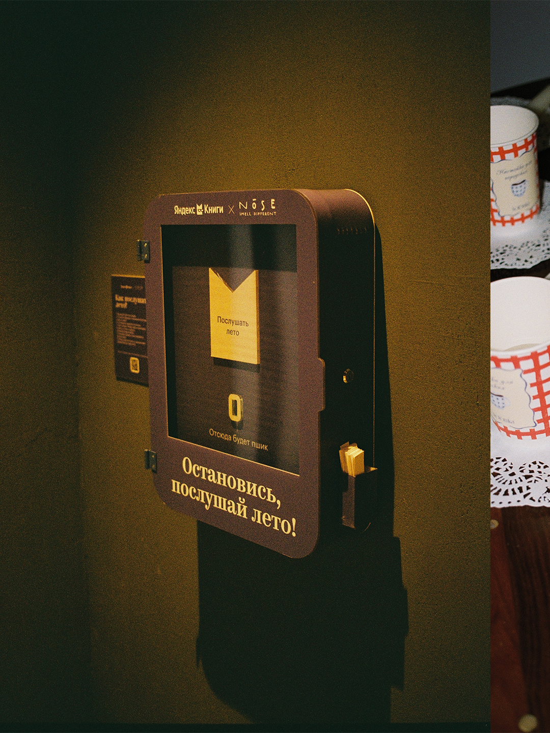 <S>. Плёночный фотограф Москва, Саша Звук