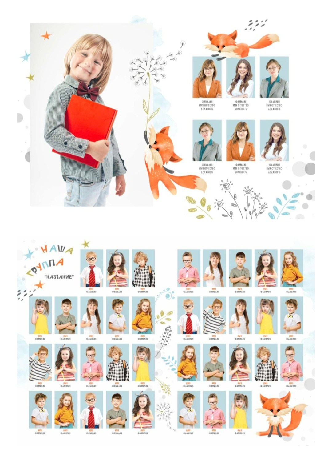 Лисята. Anna Gidros — профессиональный фотограф