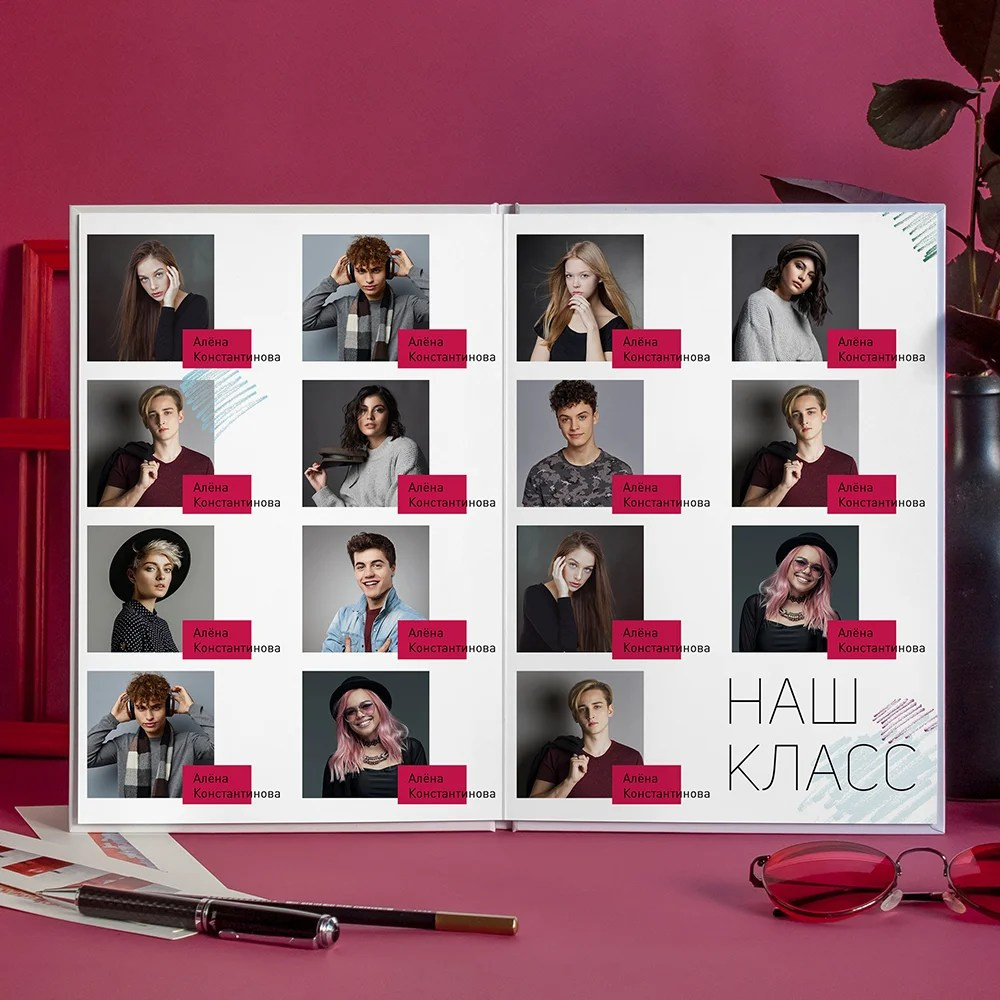 Дизайны НАЧАЛКА. Фотограф в Москве Авдеева Мария