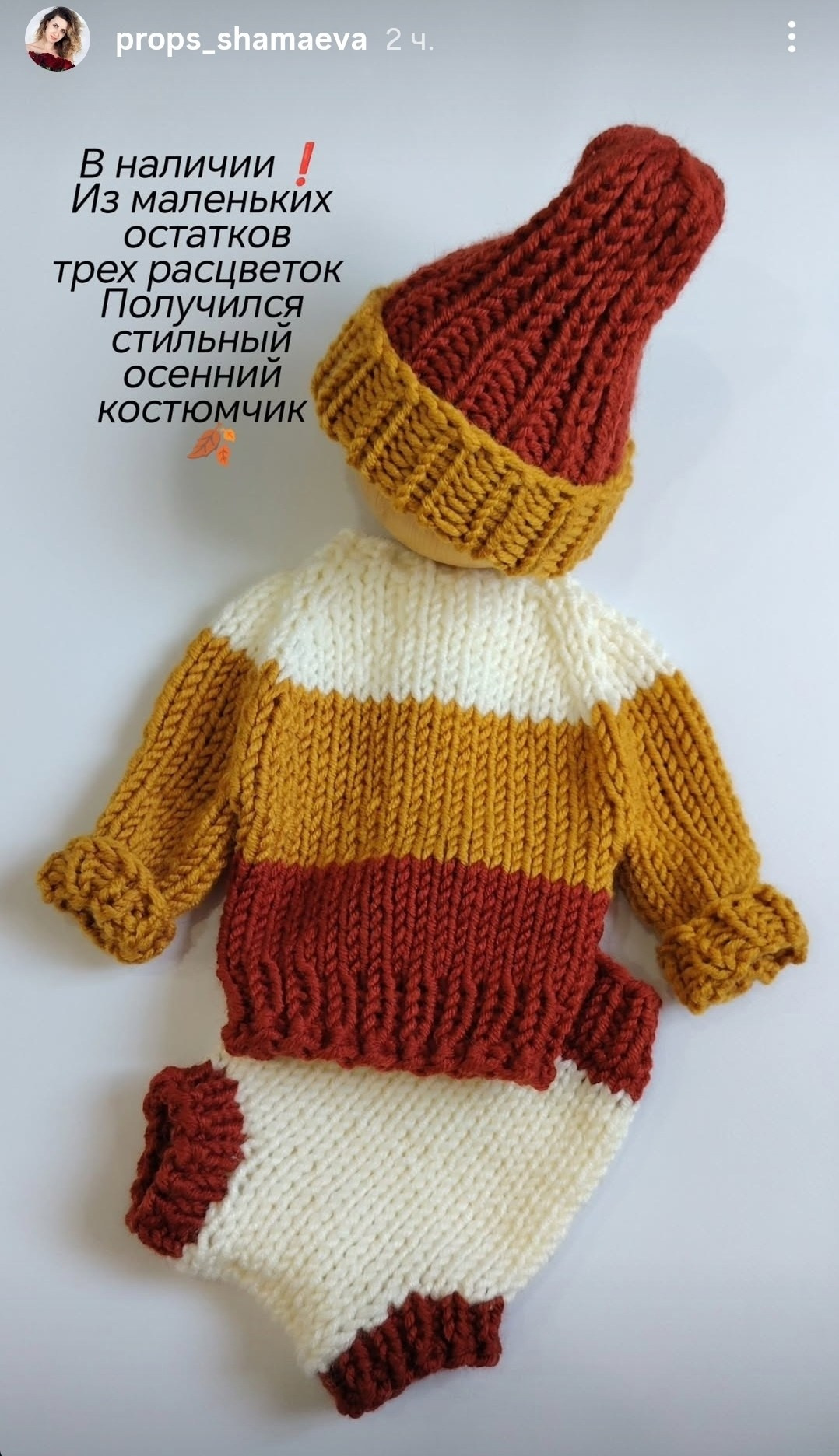 Образы для фотосессии новорожденных. Фотограф новорожденных в г. Великий Новгород — Екатерина Новикова