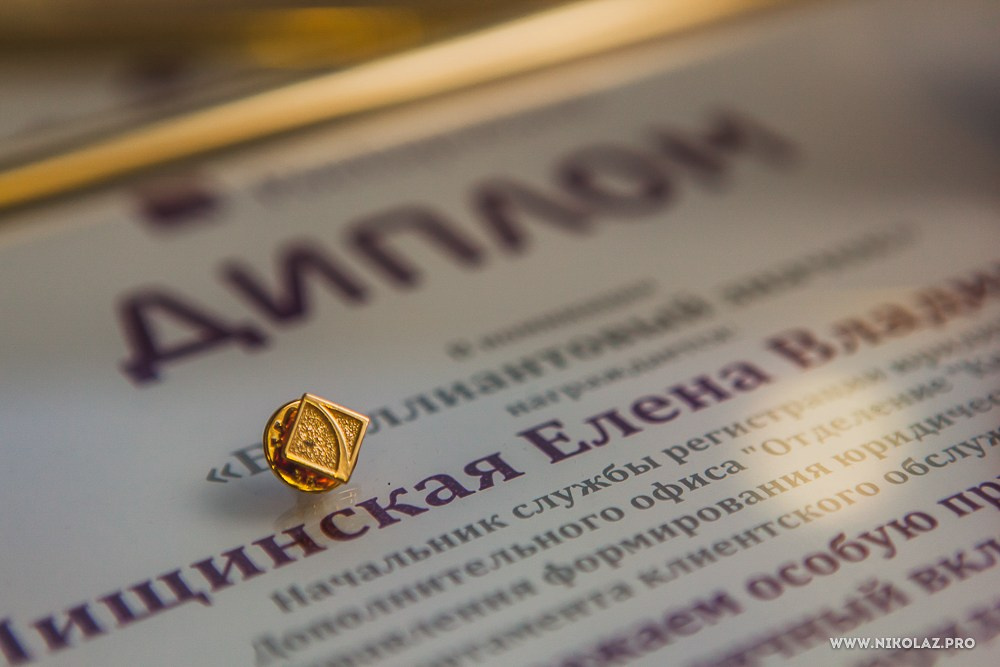 РосЕвроБанк. Видеооператор/Фотограф Николай Завьялов