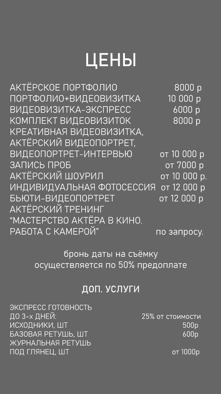 Индивидуальная портретная фотосессия. Денис Хрюкин, режиссёр кино и театра, продюсер, фотограф, Санкт-Петербург, Москва