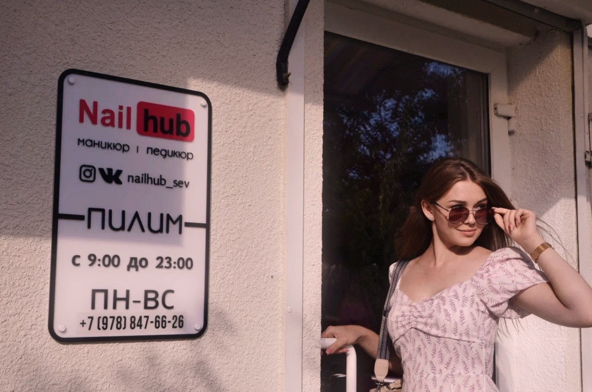 Контент для бизнеса • Крым и Севастополь. Предзапись на ИНТЕНСИВ ПО SMM-МАРКЕТИНГУ С ПРАКТИКОЙ | Lady Agent