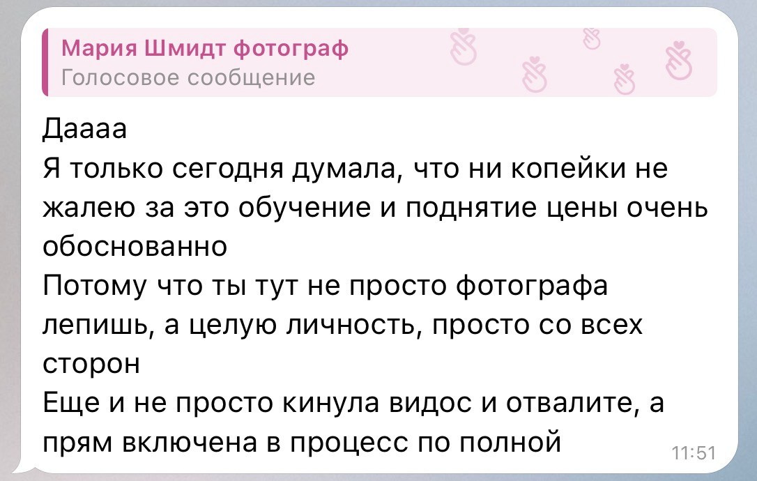 Обучение с нуля. Mariyaschmidt