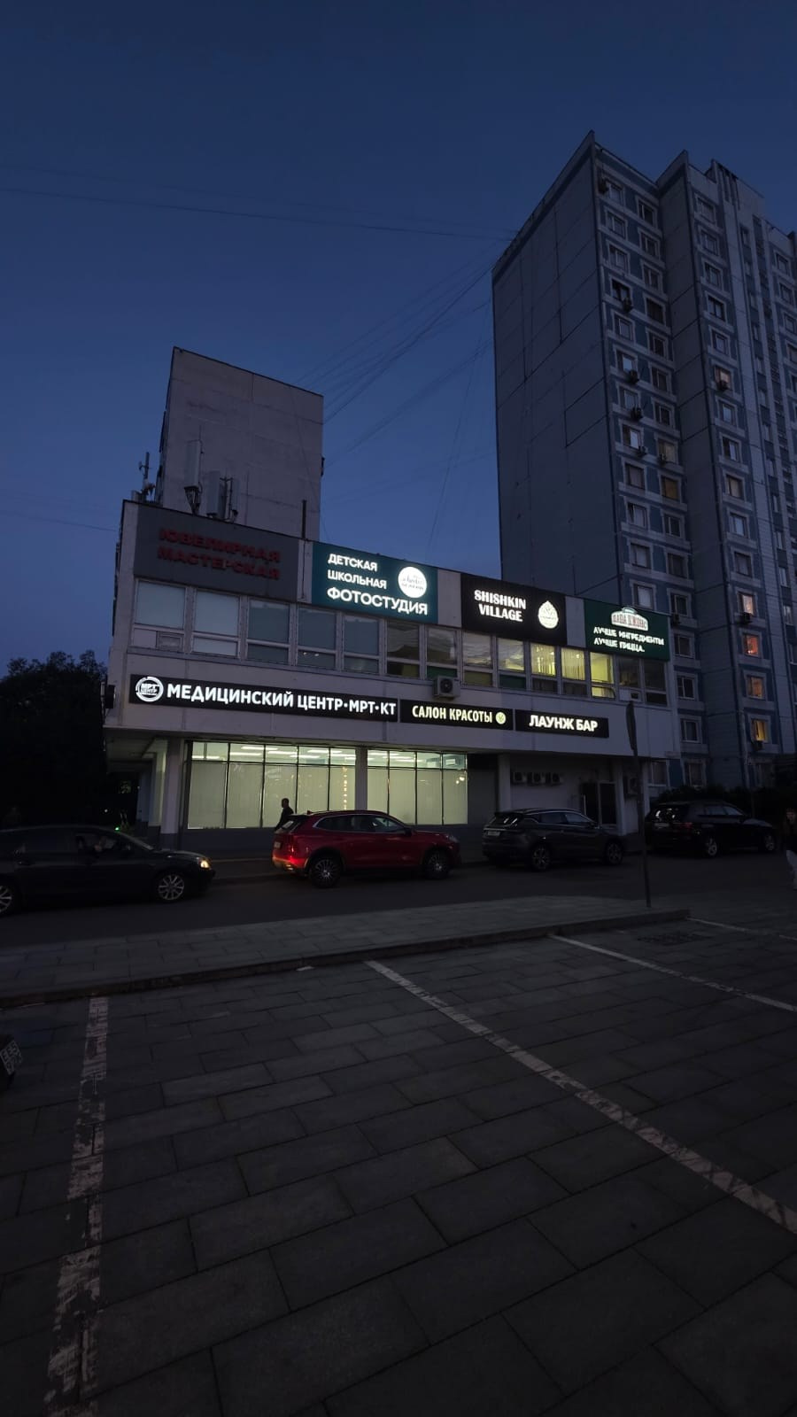 ФОТО СТУДИИ. Школьная фотостудия «Like Moment» в Строгино