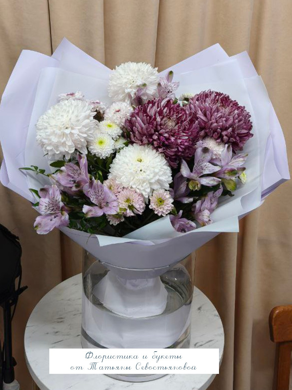 Букет роскошный. Флористика от Татьяны Севостьяновой