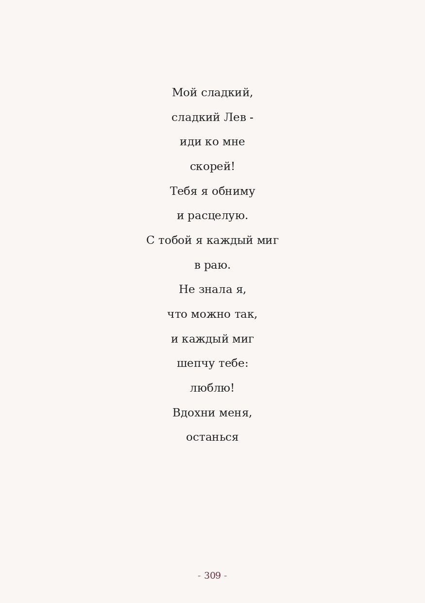 The Word. Yulia Yurchevskaya | Art Director & Visual Visionary