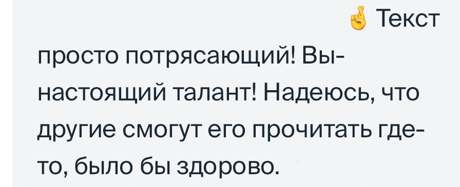 Писатель и человек поддержки Вика Ли
