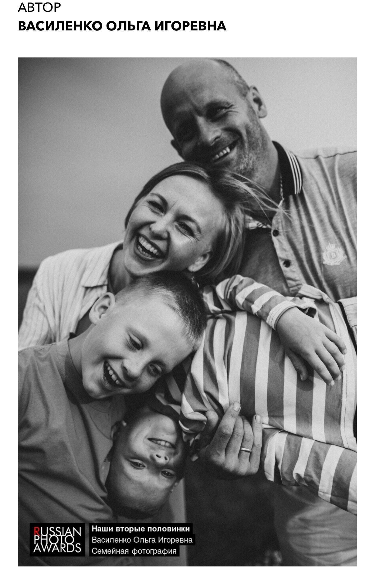 Семейная киноистория. Фотограф Комсомольск-на-Амуре Ольга Василенко