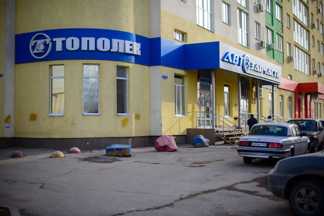 Маяковского. Фотограф и маркетолог Андрей Юрилин Саратов и Энгельс